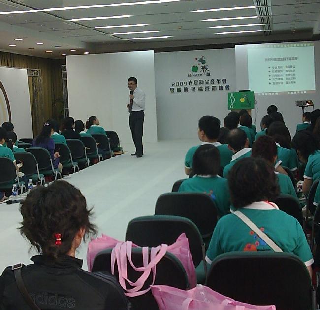 38week2009春夏新品发布会及终端营销会圆满结束!