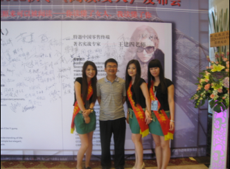 红凯服饰全国订货会培训圆满成功！