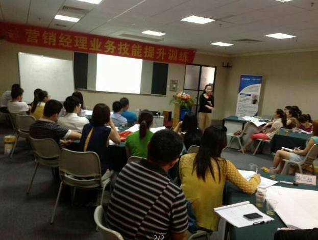 钡特商学院《营销经理业务技能提升训练》如期在广州进行