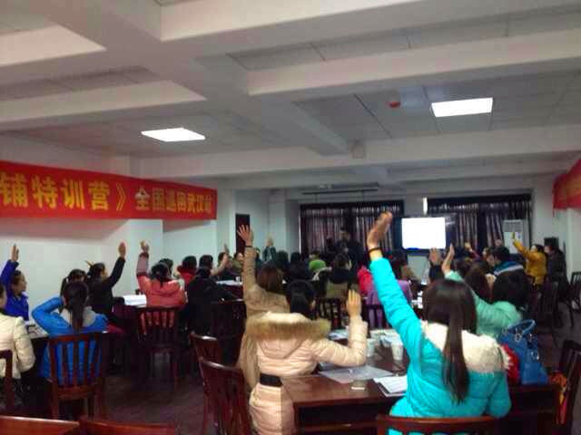 钡特首席讲师王建四全国巡回武汉站讲授《冠军店铺特训营》