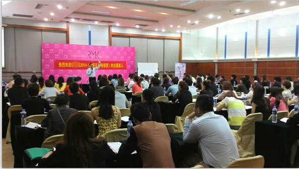 **琦订货会与于有为老师全国订货会培训圆满落幕！