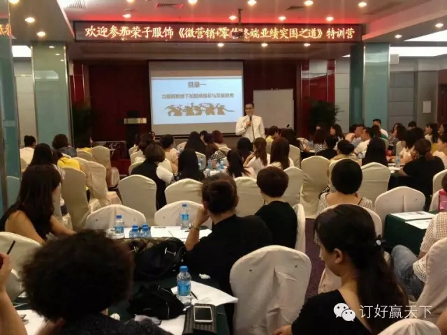 红贝缇女装新品发布会特邀钡特（国际）舒立平老师把关