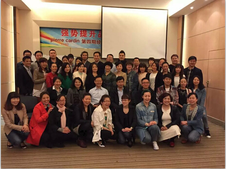 PC男鞋第四期经营提升技术高级培训！