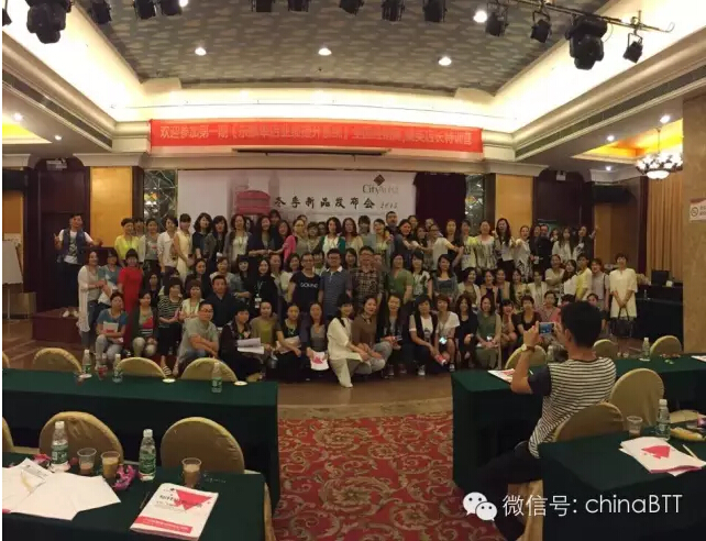 王建四老师携手东麟服饰全国经销商、精英特训圆满结束