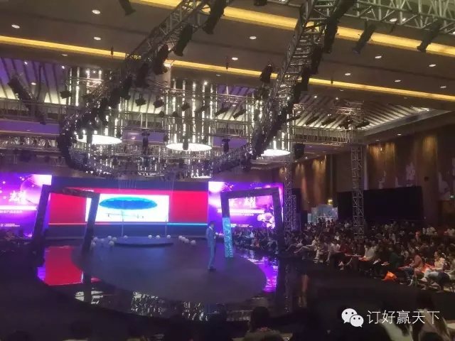 新怡内衣《互联网+内衣新营销落地突围之道》千人大会圆满落幕。