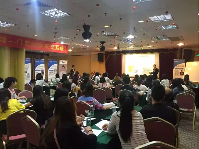 《业绩倍增——门店连单成交系统》特训营圆满结束