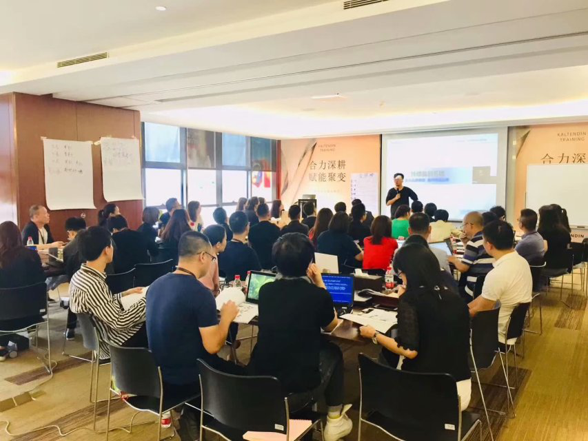 2019年卡尔丹顿《持续盈利系统》年度高管培训会圆满结束