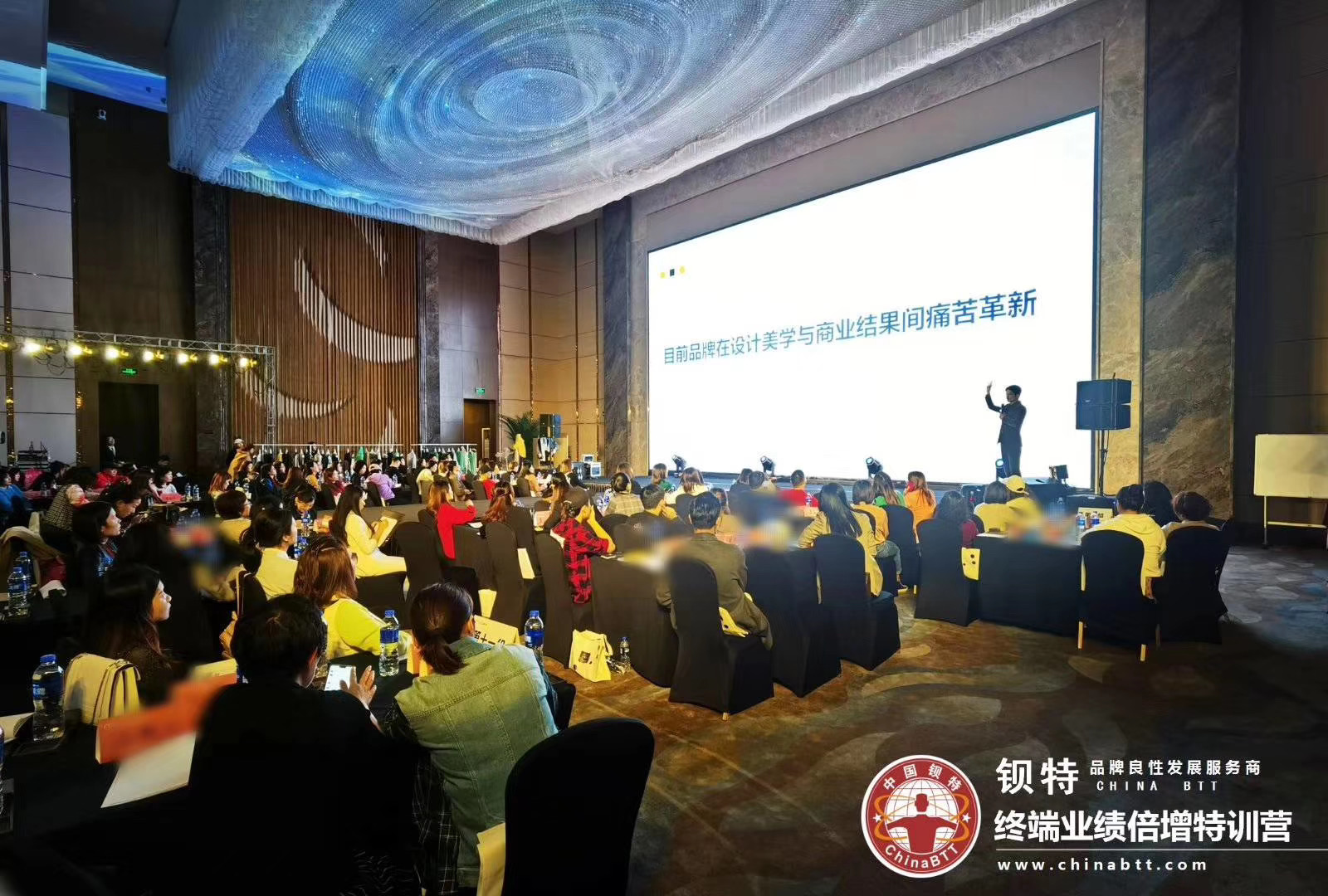 2020年欧*佳《终端业绩倍增特训营》江门站培训圆满结束