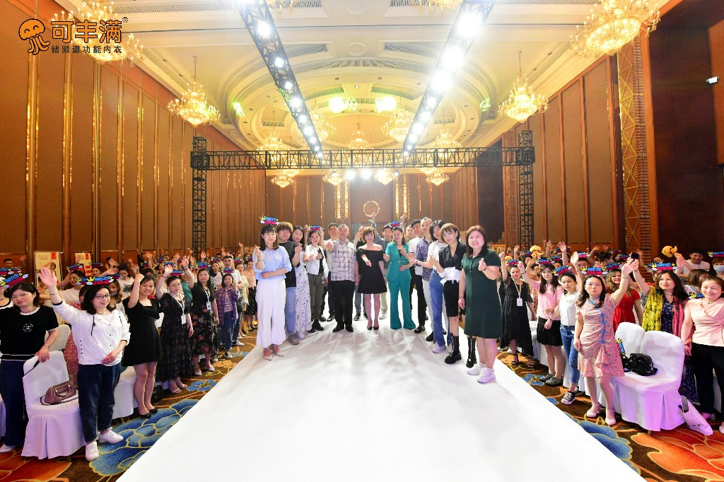 2021年《互联网打造超级门店》关立新老师，可丰满内衣成都站圆满结束