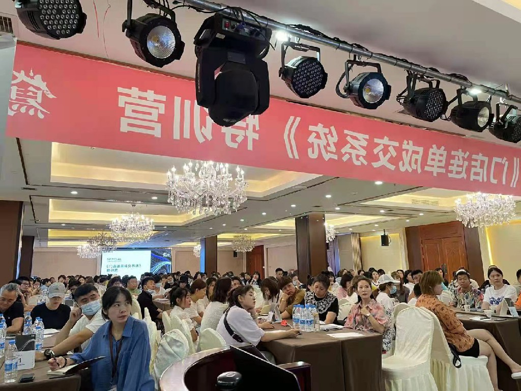 2021年《门店连单成交系统》邰昌宝老师，写生男装培训圆满结束