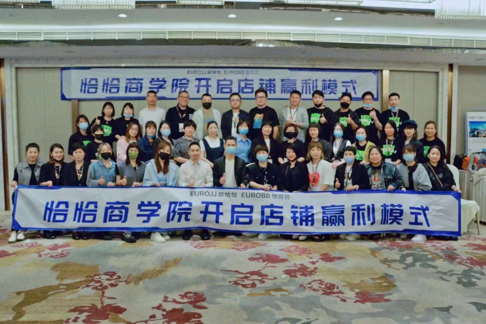 2022年《门店逆势增长》邰昌宝，欧恰*温州站圆满结束