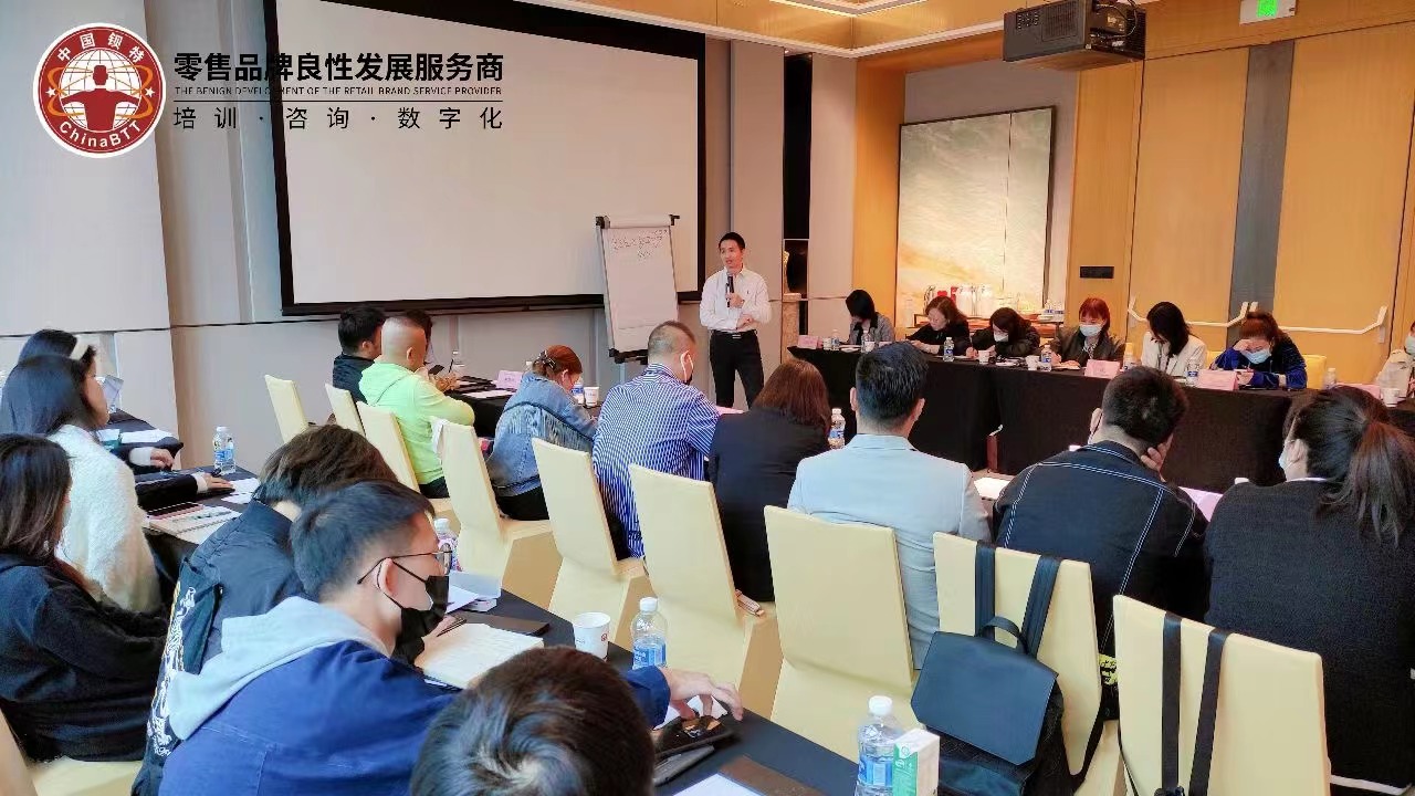 6月14日_陪跑式门店业绩增长方案_研修沙龙_广州